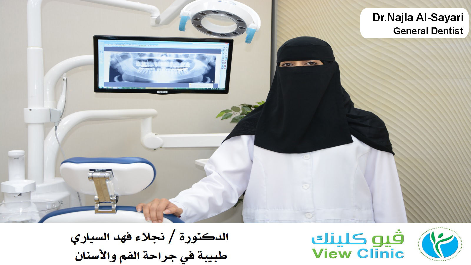 عيادة الدكتور فهد الشدوخي عيادة الدكتور فهد الشدوخي